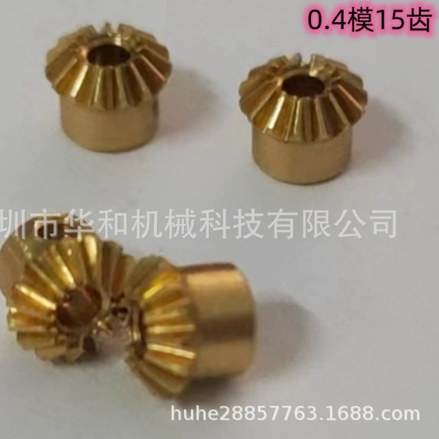 90 градусов 0,4 форма 15 зубьев 20 зубьев медный прямой зонтик конус шестерни 1:1 небольшая трансмиссия производитель прямые продажи