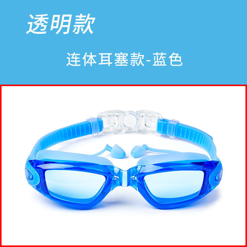 Gafas de natación para hombres de alta definición, gafas de natación anti-neblame para adultos, niños y niñas con tapones de auriculares, gafas de natación de marco grande, cubierta de sombrero