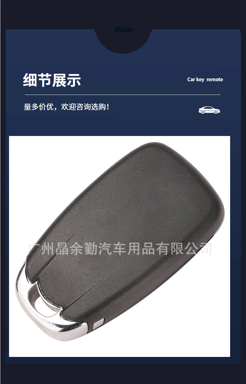 Suitable for Chevrolet Camaro car key shell 6 button smart remote control external replacement shell