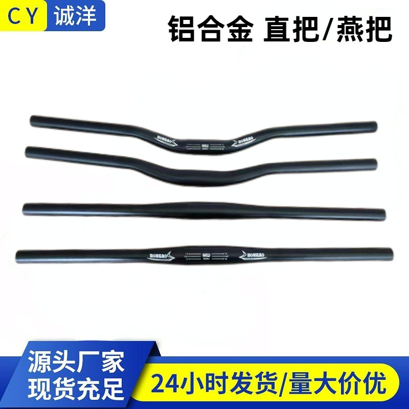 Bicycle Swallow Commuter Dead Flying Mountain Bike Handlebar Lengthened Road Bike Faucet Modified Cross Handle Universal Accessories