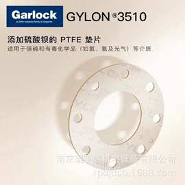 加工批发密封垫  GYLON 3510 型硫酸钡填充 PTFE 垫片 GARLOCK