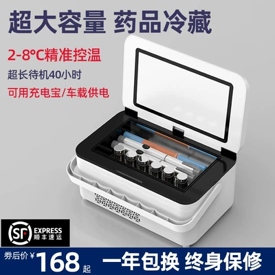 Soyuducular | Portable Medicine Interferon Constant