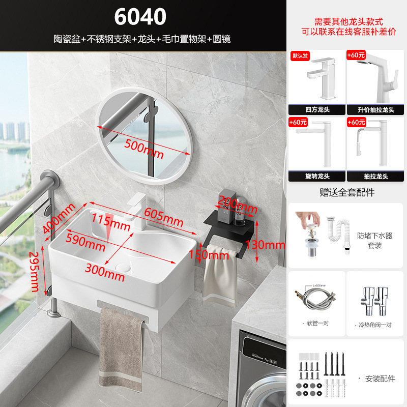 Soporte de acero inoxidable cuenca colgada en la pared gabinete de baño alta temperatura integral cuenca cerámica lavabo de mano con control de toalla de baño doméstico