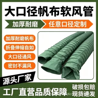 通风帆布软连接耐磨帆布伸缩软接头除尘管道柔性软连接