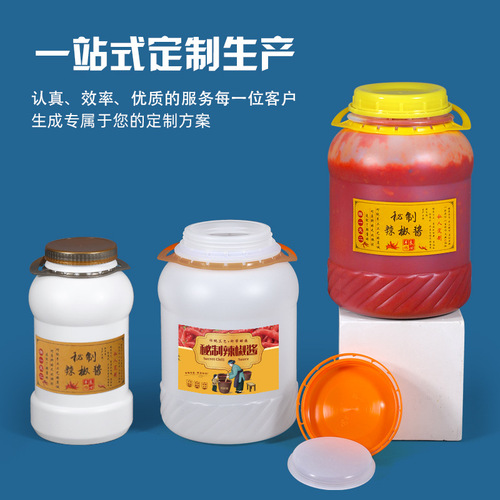 Jinyu enzyme barrel food grade kimchi seasoning fermentation barrel sealed miscellaneous grain storage chili sauce 4-15L plastic barrel