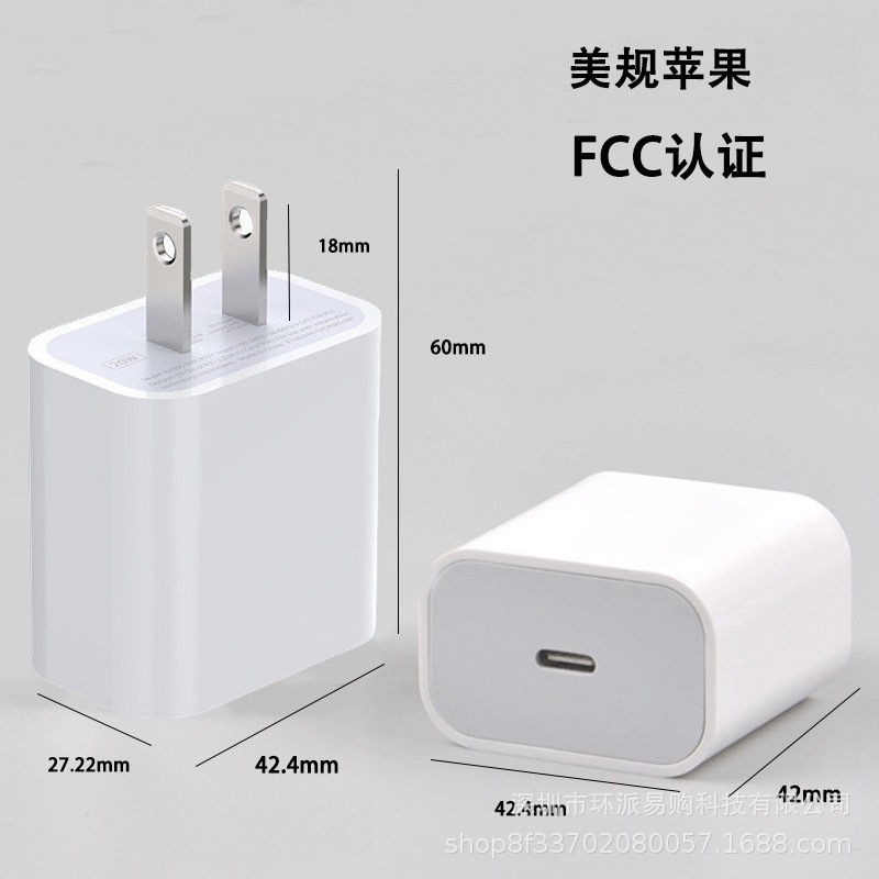 PD20Wオーストラリア充電器SAA認証適用AS/NZS62368標準アップル携帯電話充電ヘッド|undefined