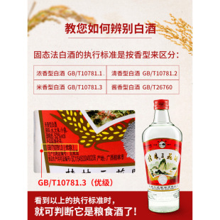 ������52�������ͼ��Z�̑B�߶�С���׾�480ml*6ƿ�b�V���خa