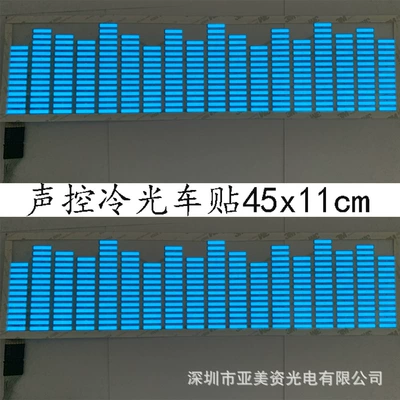 New dynamic advertising car stickers dynamic music voice control car stickers wholesale luminous car stickers LED net red equalizer stickers (Cold light sheet) - blue-45x11cm