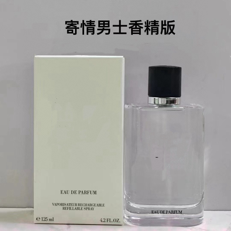 跨境贸易寄情男士香水寄情男士淡香/黑色寄情香精版/渐变寄情香水|undefined