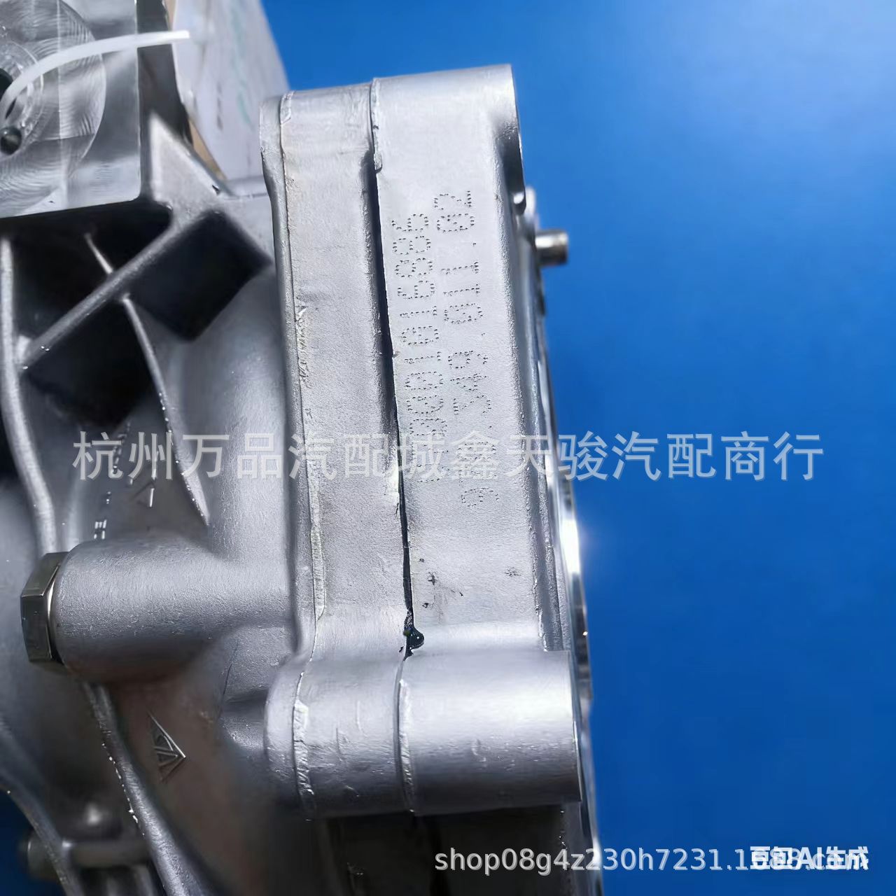 Suitable for Porsche Paramera Differential Gear 97035001112 9A7507021 08X507021