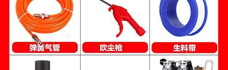 Small air compressor, air pump, woodworking spray paint pump, silent oil-free air compressor
