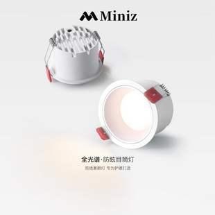 ȫ���Vխ߅ledͲ��Ƕ��ʽ�o�۷�ѣ�����_��7.5cm�͏d�����컨��