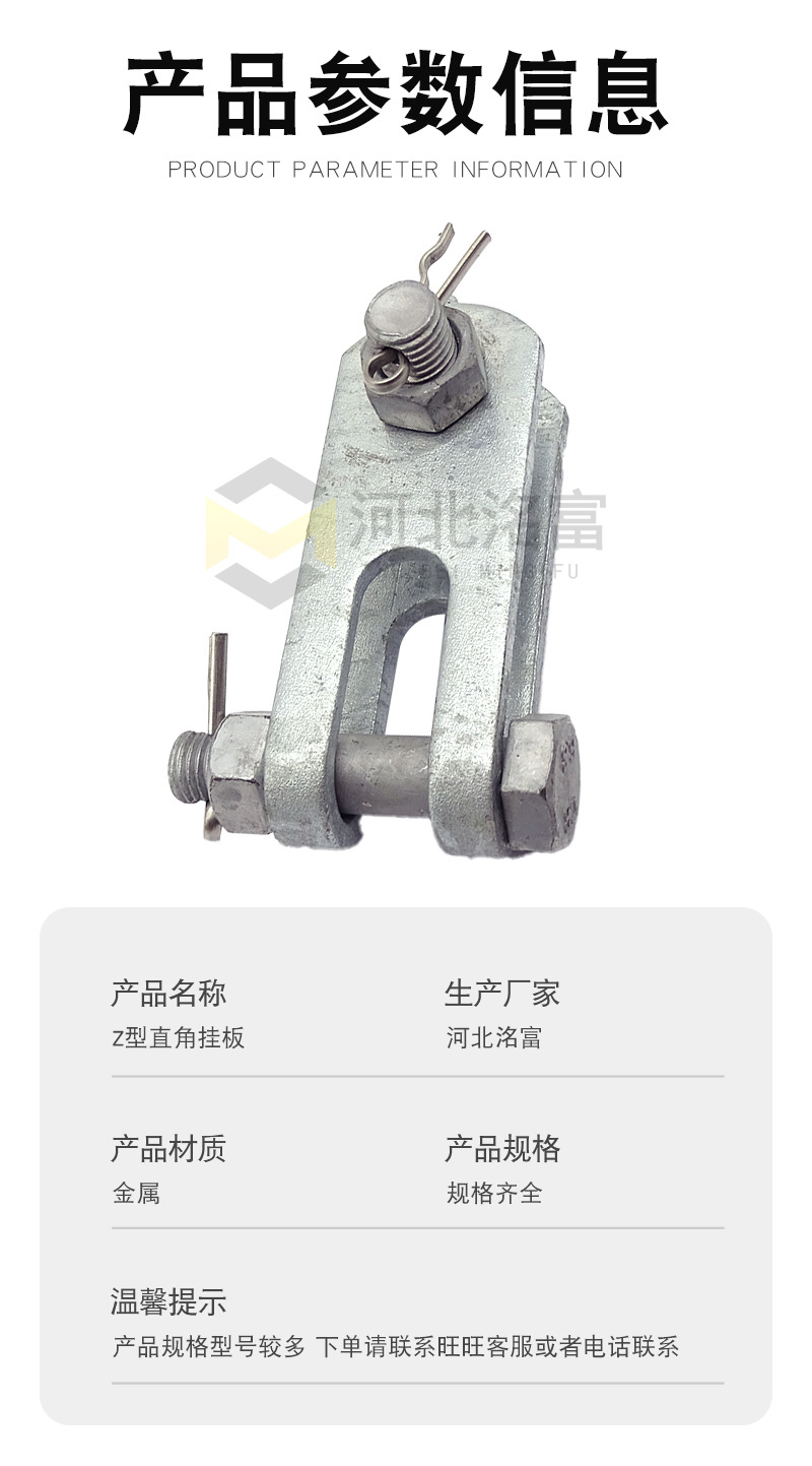 z-30