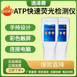 气体检测仪;水质分析仪;采样器