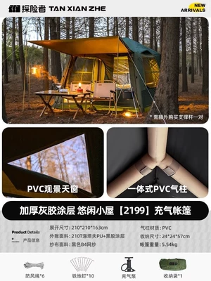 Explorer Inflatable Tent Outdoor Avtomobil dam çadırları - upgraded-2199-inflatable-tent-military-green-multiplayer
