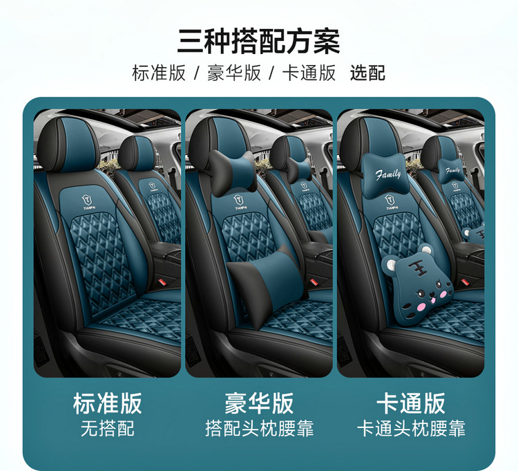Car Seat Cushion Five-Seater Four-Season Cushion All-Inclusive Universal Seat Cover Seat Cushion Nappa Leather Amazon European and American Cross-Border Breathable
