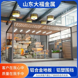 木塑地板;木塑材料;强化复合地板