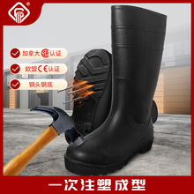 ��ʽ�ߎ�PVC��ЬCSA�J�C���ҷ��̴���ȫ���o����ѥ��^䓵�ˮЬ