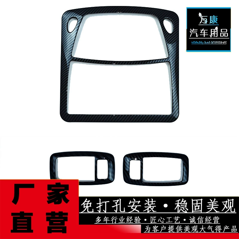 Подходит для 14-21 Qijun Передняя и задняя рамка для чтения ABS обновление измененные внутренние блестки украшения автомобиля расходные материалы