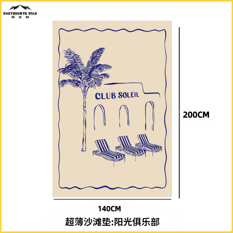 비치매트 선샤인클럽 140*200cm