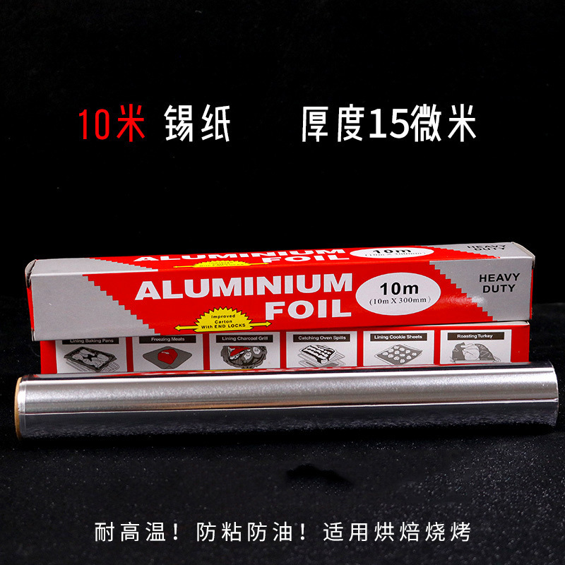 10m papel de estaño 15 micras