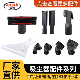 家用吸尘器;商用吸尘器;生活电器配件