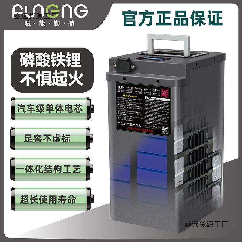 赋能锂电池48V电动车动力大单体电芯6072V通用外卖大容量磷垒德株