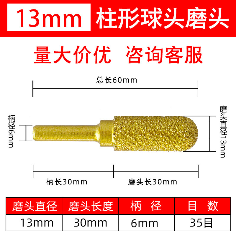 ろう付けダイヤモンド研削ヘッド 鋳鉄専用 鉄筋 角鉄 前面研削ヘッド 鉄棒研削 小型砥石 高硬度|undefined