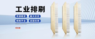 ܛëˢ���]��ˮˢ�u�Cˢʩ����ˢ����ˢӲëˢ��ľ��ˢ���ˢ�lˢ