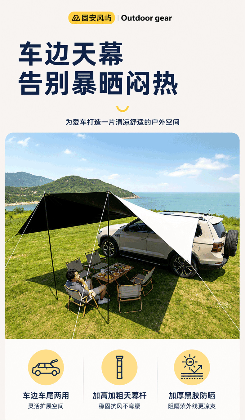 Car side awning, vehicle side tent for outdoor camping, SUV rainproof sunshade tent, suitable for multiple vehicle models, direct supply from the factory