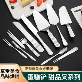 西餐刀叉勺;刀叉勺套装;勺、调羹