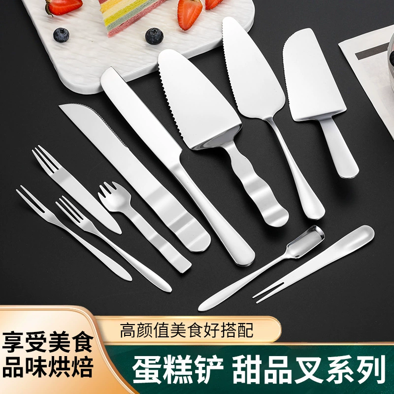 Нержавеющая сталь столовая посуда торт нож и вилка набор десерт фруктовая вилка многофункциональный чизкейк пицца лопата может быть напечатан с логотипом