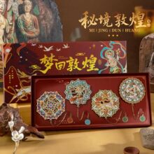 新年敦煌高档精致文具礼品老师奖励学生元旦圣诞金属镂空书签礼盒