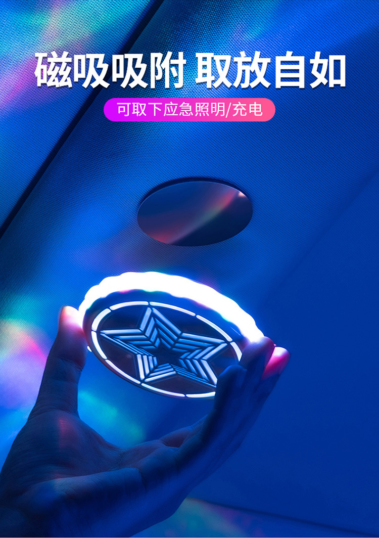 Installation-Free Car Roof Interior Atmosphere Light Led Car Colorful Atmosphere Light Rv Decorative Light Car Reading Light