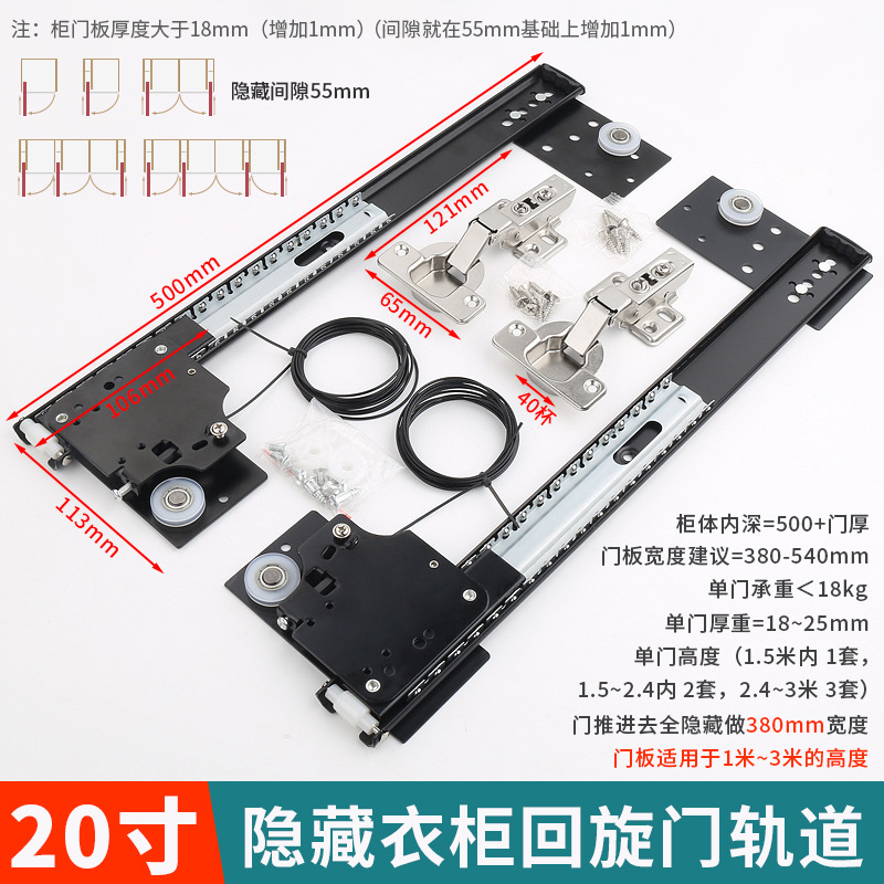 Armario oculto puerta abatible pista bolsillo puerta gabinete puerta lateral instalación inversa insertar puerta corredera carril accesorios de hardware