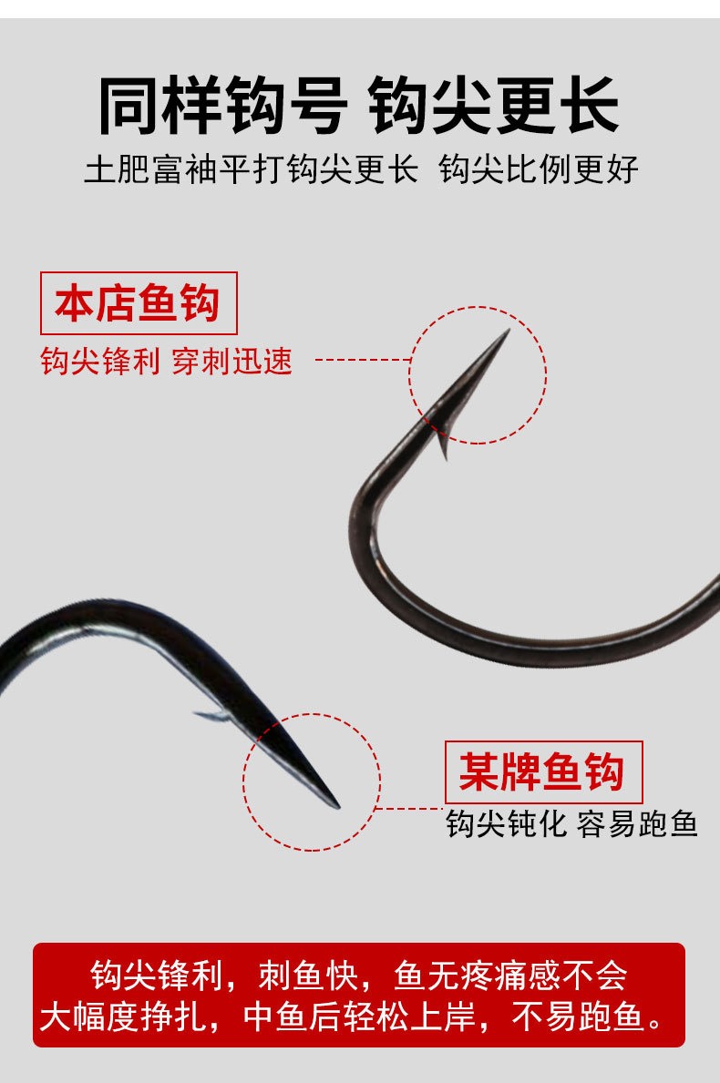 4土肥富河童牌袖平打有刺