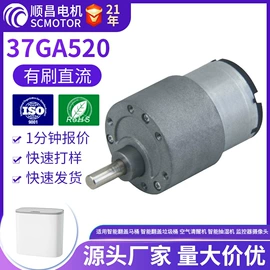 微型电动机;装修机械