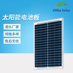 直販多結晶20Wソーラーパネル太陽光発電パネル発電システム12V家庭用