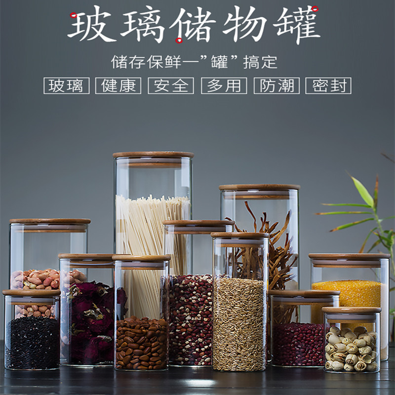 Fábrica al por mayor tarro sellado de vidrio de borosilicato tarro de té recto fruta seca snack botella de almacenamiento frasco de almacenamiento de dulces