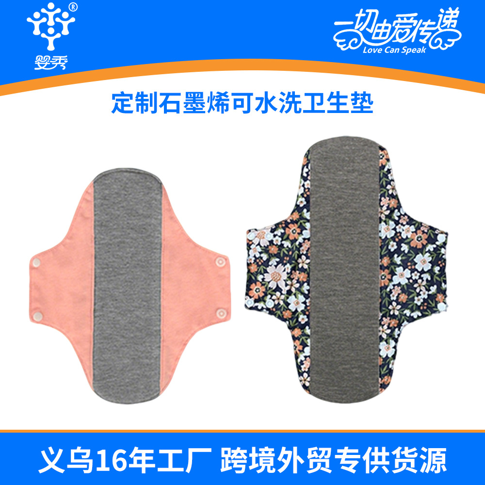 Customized Multi-Size Graphene Sanitary Pads, Reusable Menstrual Pads for Pregnant Women, Maternity Pads
