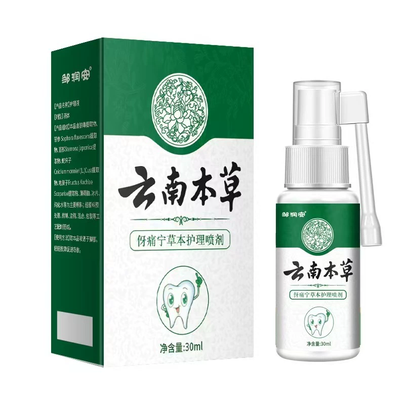 Юньнаньский травяной спрей от зубной боли мгновенно останавливает зубную боль и кариес, раствор для ухода за полостью рта