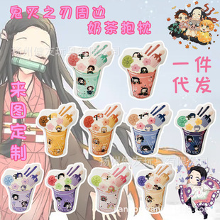 Ghost killing peripheral pillow charcoal Zhilang milk tea pillow pendant you beans Shan Yi Yi Yong love column plush toy