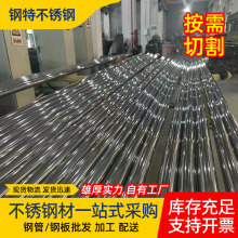 S304Pl܈A316P䓿ĈAܲPlӹܶ