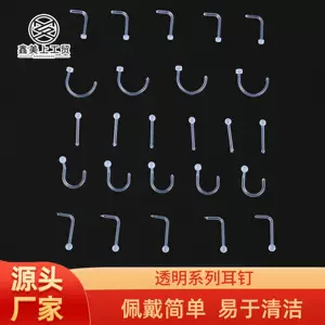 New Transparent Series Piercing Earrings Simple Fashion Invisible Nose Nail Straight Bar Arc Personalized Trendy Ear Hook Jewelry