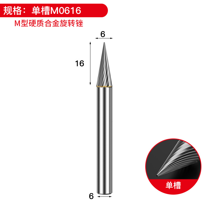 단일 슬롯 M0616 [10개 구매 시 1개 무료, 상한선 없음]