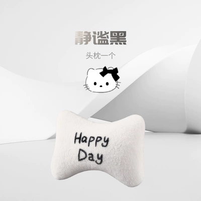 Warm Car Seat Cushion — Seat cushion, seat cover - plush-dark-kitten-headrest-black