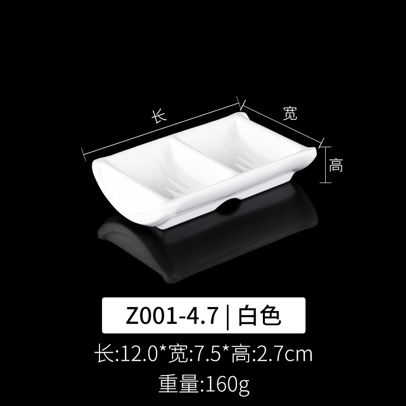 密胺味碟仿瓷塑料调味蘸料酱料碟商用小菜小吃双格连体两格三格碟|undefined