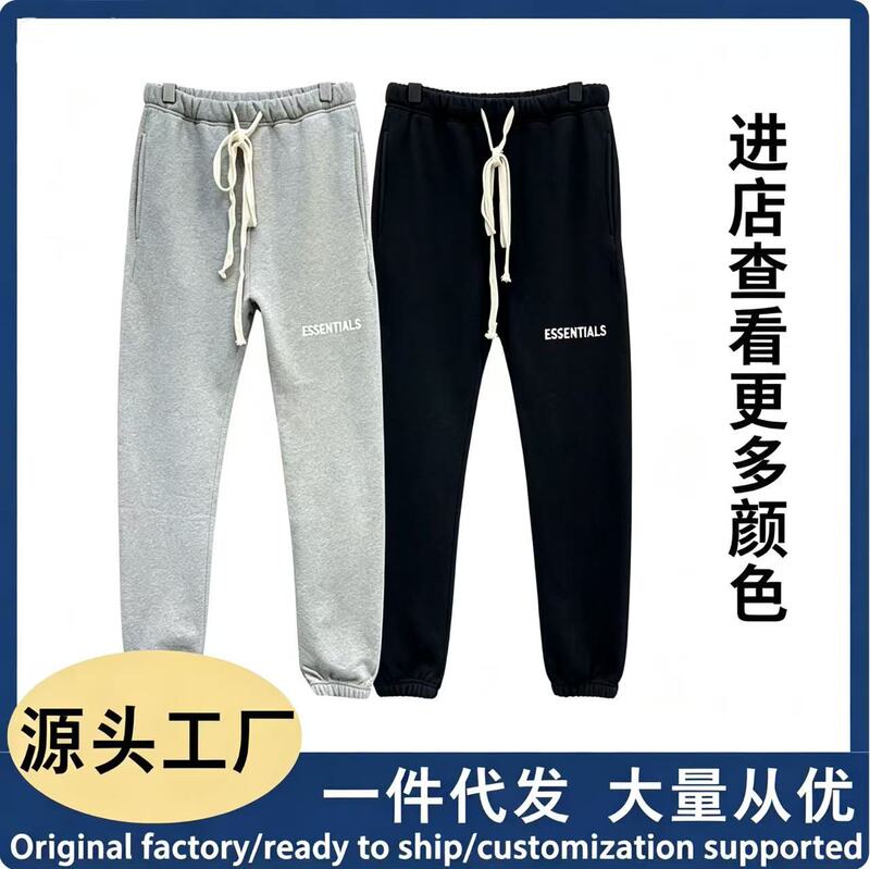 Trendy Brand Fog Jogger Pants Essentials Season 8 Loose Casual Pants Autumn and Winter Unisex Sweatpants