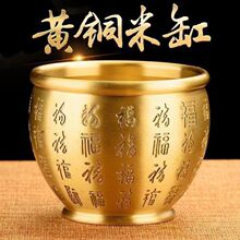 黄铜米缸全铜百福缸真黄铜招财进宝缸聚宝盆铜缸客厅桌面创意摆件