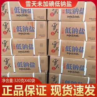 ѩ��δ�ӵ���cʳ���}320g���ó��˟������ƏN�����ˌ��ü��}����